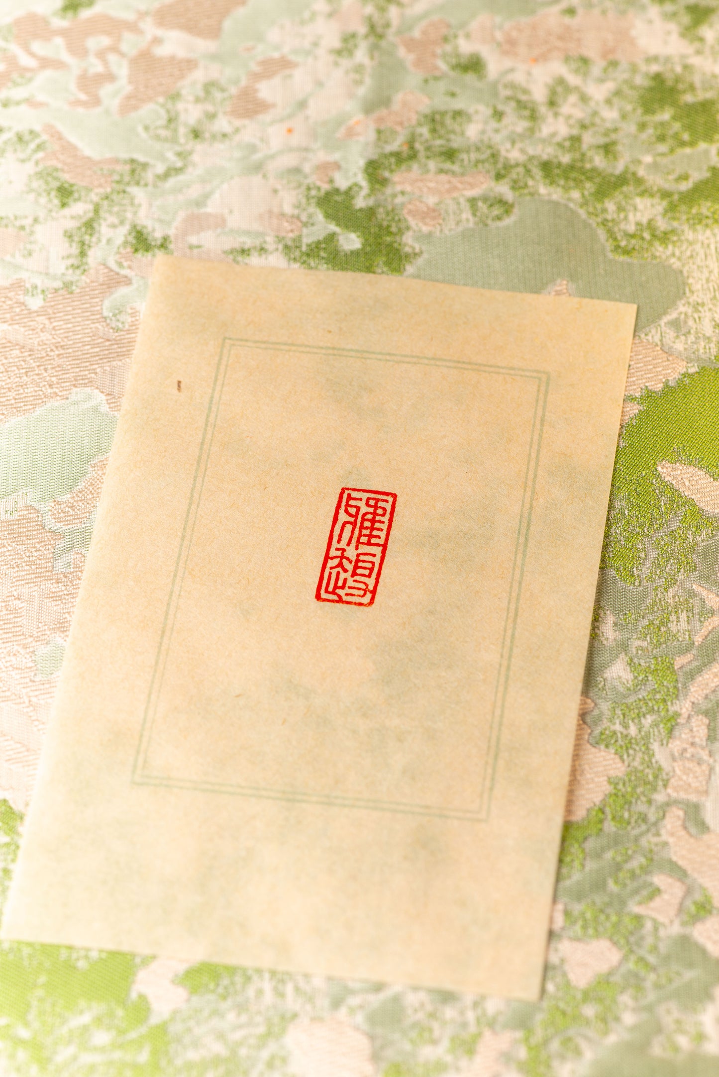 篆刻作品【雅趣】 遊印